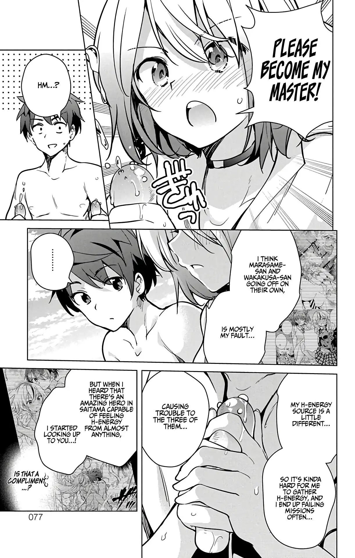 Dokyuu Hentai HxEros Chapter 21 25